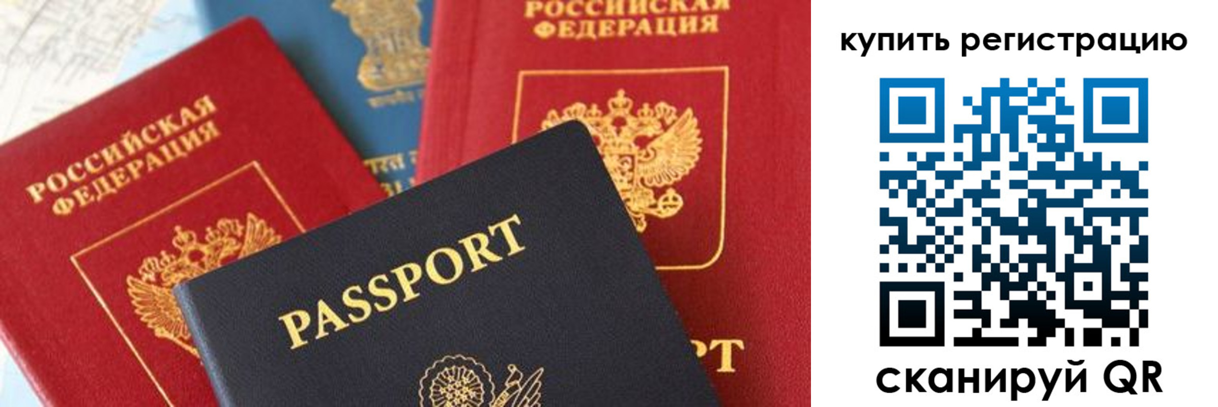 найти адрес прописки в Невельске