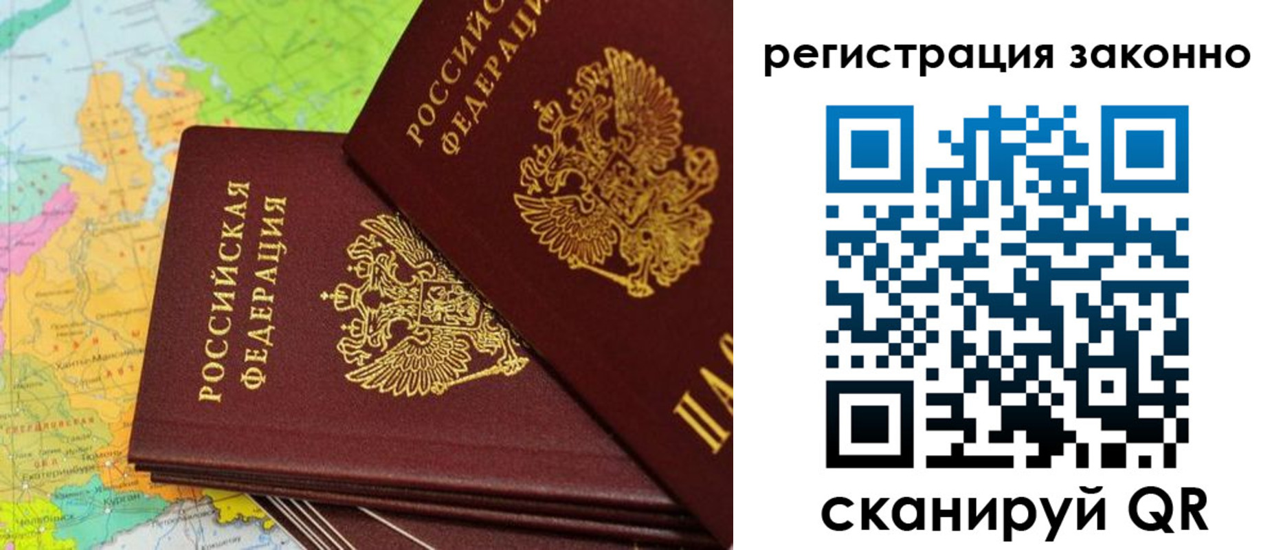 пропишу в квартире в Невельске